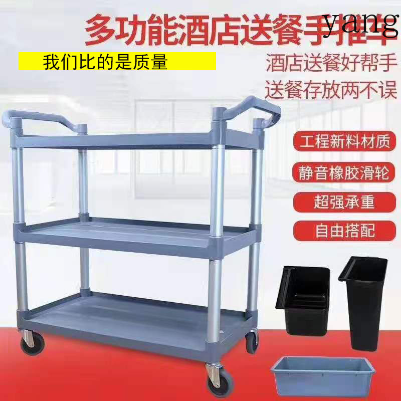 YJQ three-story large food del - Food Snacks Delivery 评论和价格